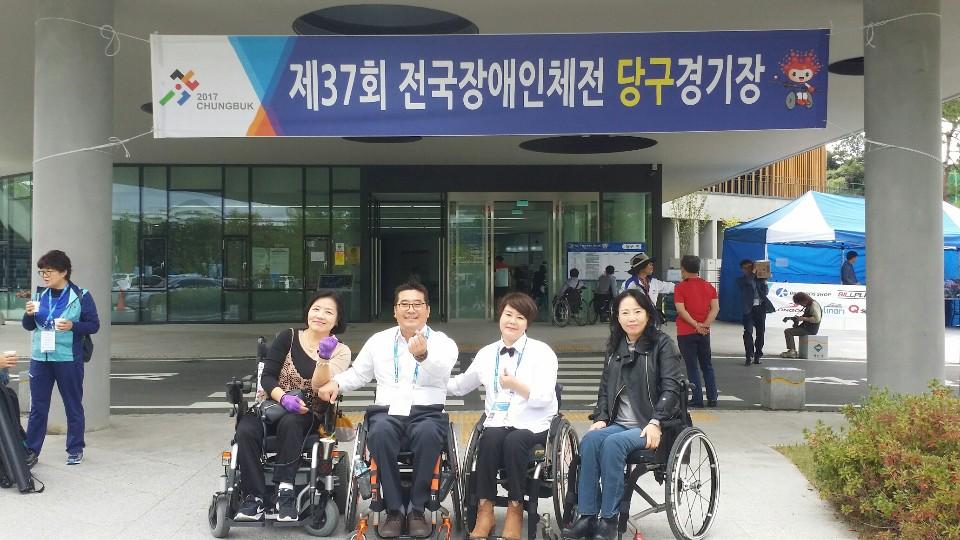 제37회 전국장애인체육대회 경남(김해시) 선수단 격려 방문