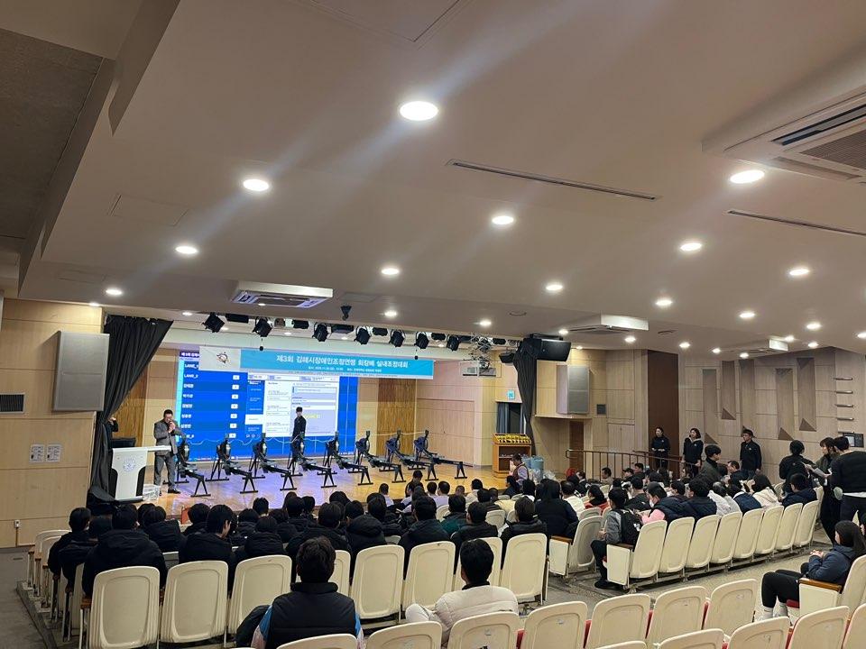 제3회 김해시장애인조정연맹회장배 실내조정 대회 개최